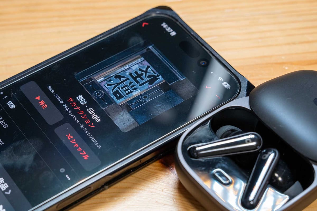 iPhone 16 Proとペアリングして聴き比べた
