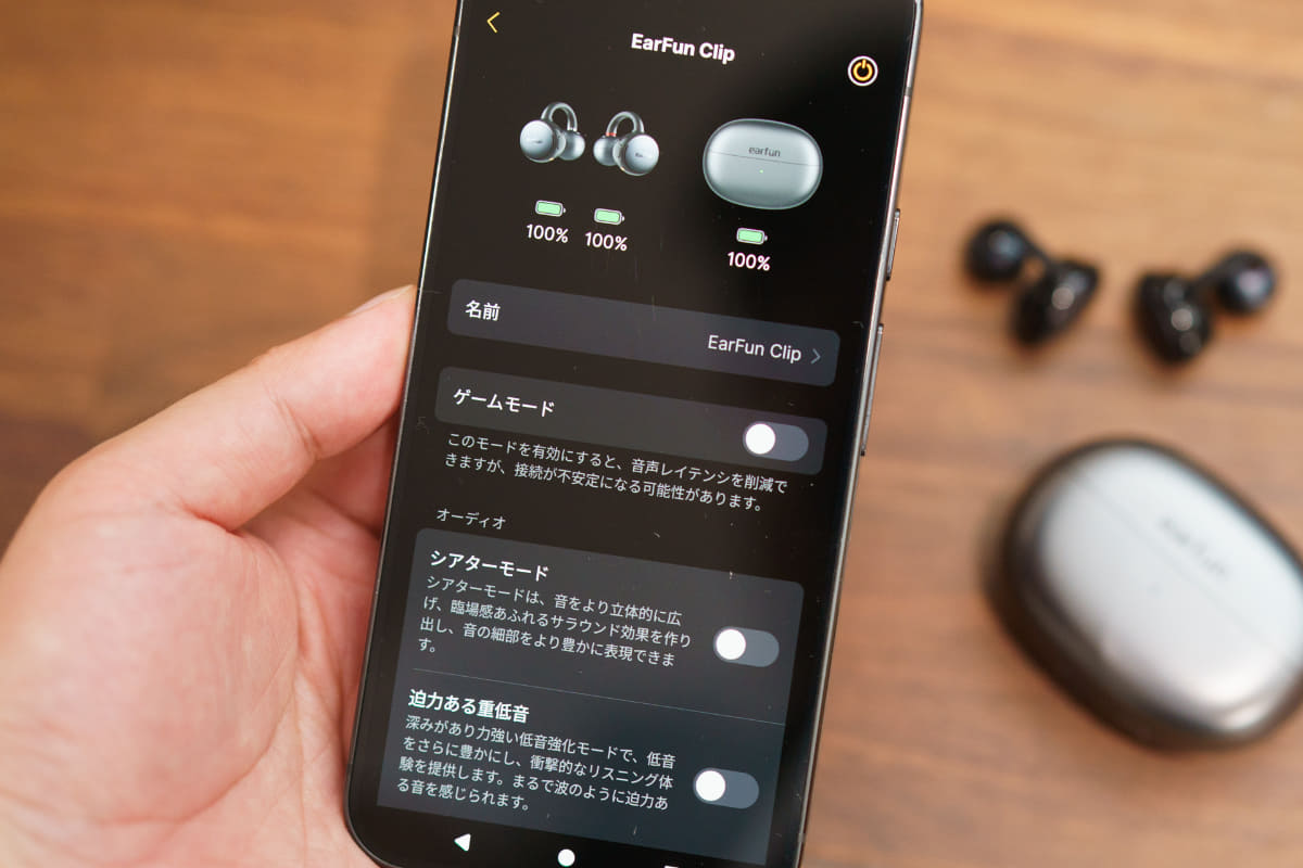 スマートフォン向けアプリも用意