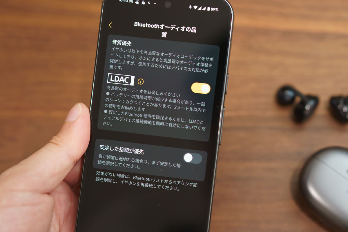 LDACコーデックにも対応している