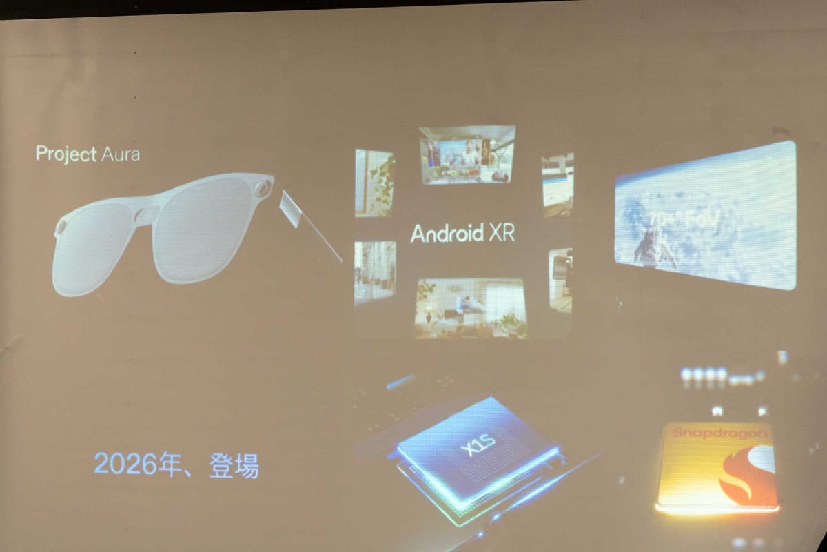 東京ビッグサイトで7月4日まで行なわれている「XR・メタバース総合展」のXREALブースには、ベールがかけられた「Project Aura」の展示も