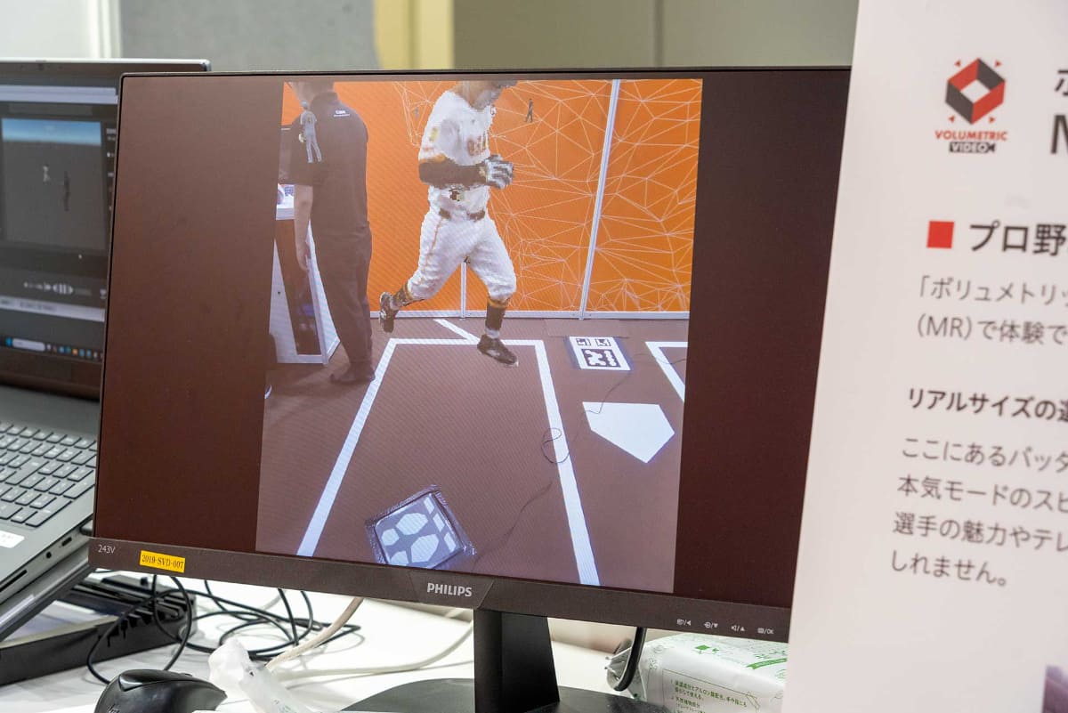 選手たちが等身大で表示され、臨場感ある映像を楽しめる