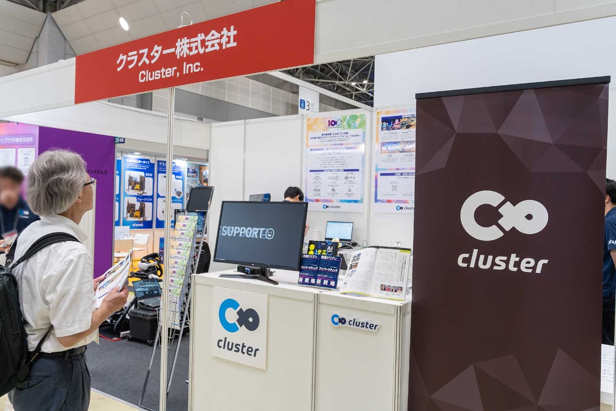 メタバースプラットフォーム「Cluster」を手掛けるクラスターのブースも