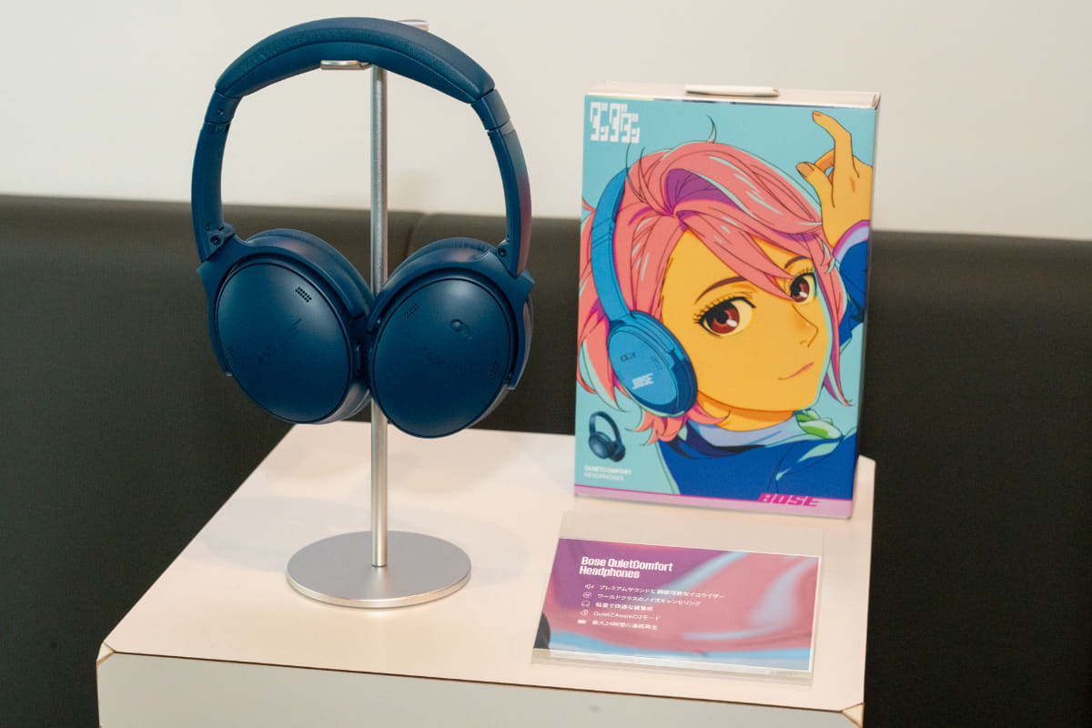 「QuiteComfort Headphones」トワイライトブルー×アイラ