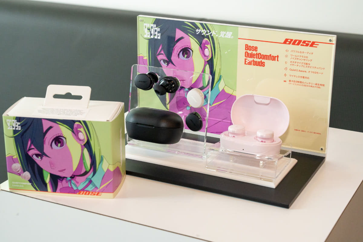 「QuiteComfort Earbuds」ペタルピンク×モモ