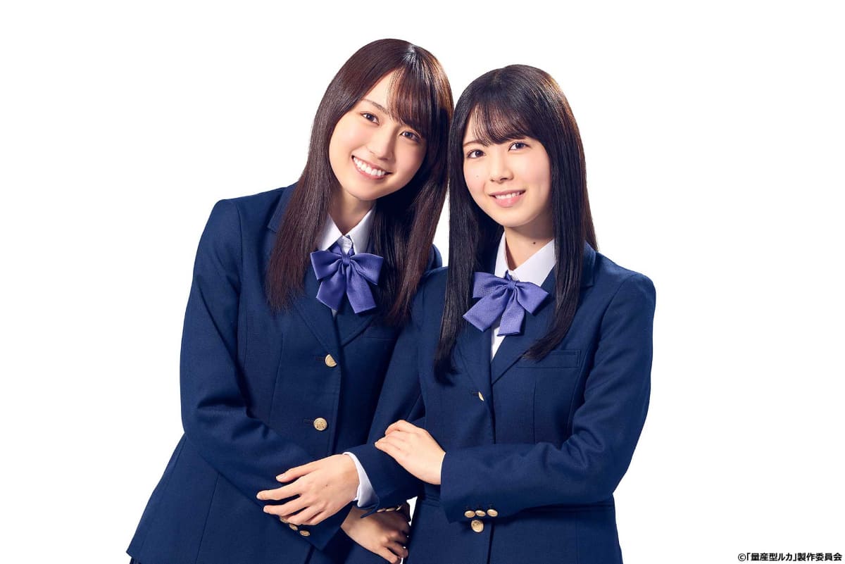 乃木坂46・賀喜遥香(左)と筒井あやめ(右)。2名とも今作が地上波ドラマ初主演<br><span class="fnt-70">(C)「量産型ルカ」製作委員会</span>