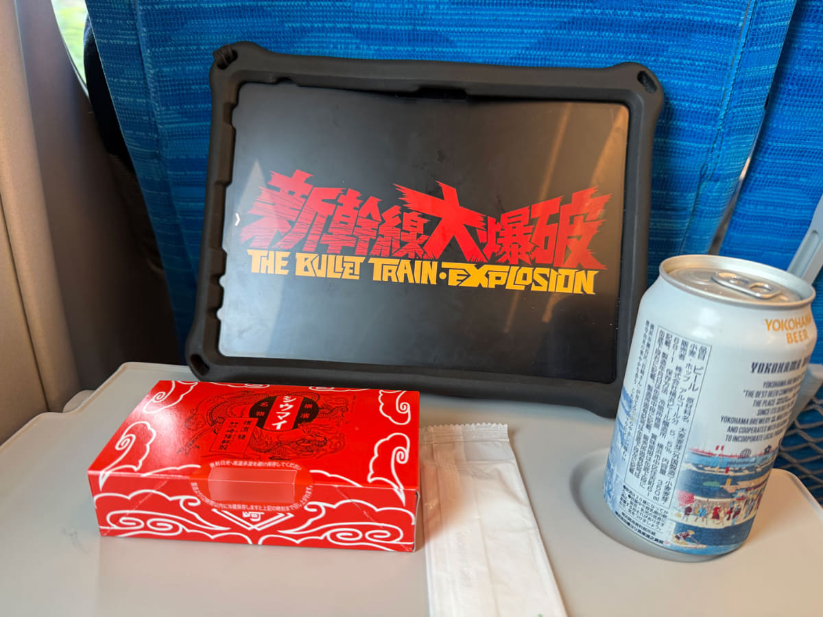 地ビールと崎陽軒のポケッツシウマイ！