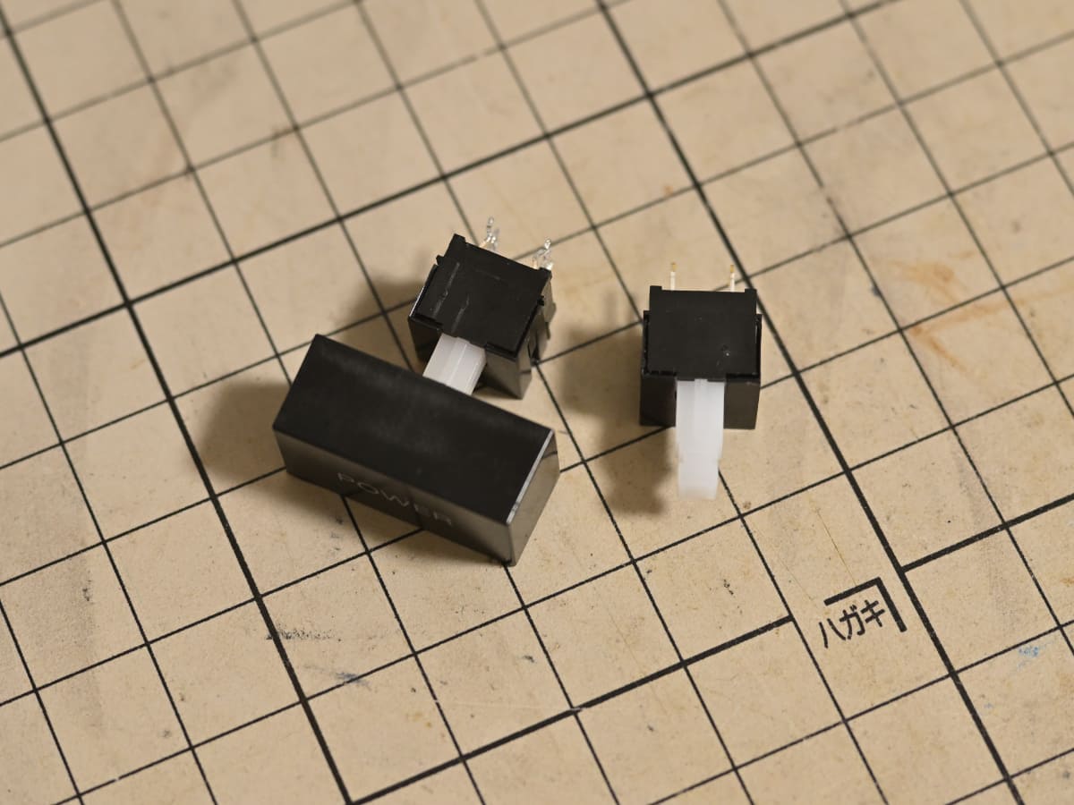 購入した新しいスイッチ