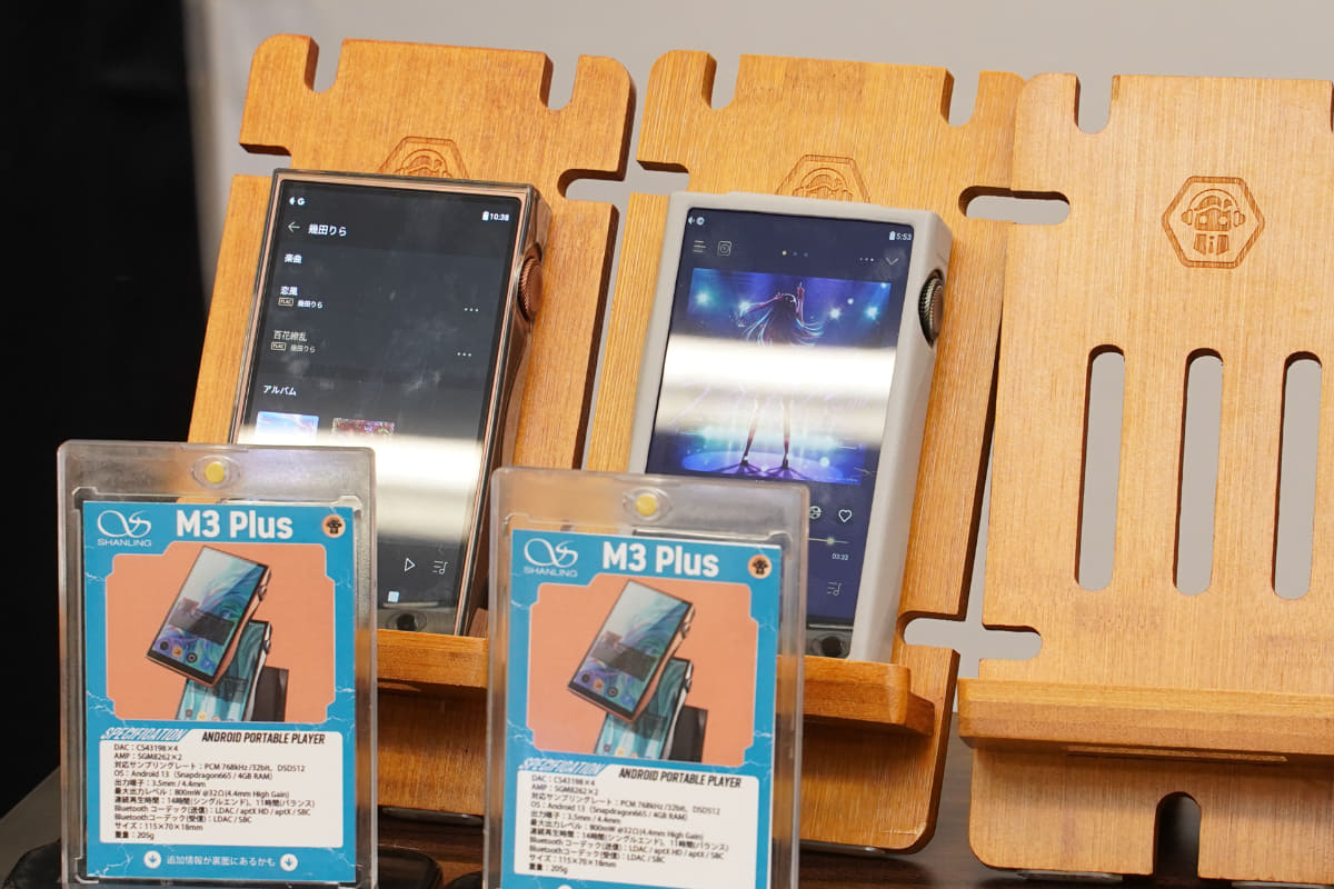 SHANLING「M3 Plus」