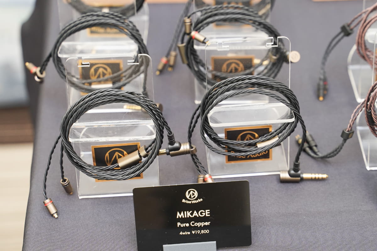 Brise Audio初めての量産イヤフォンケーブル「MIKAGE」