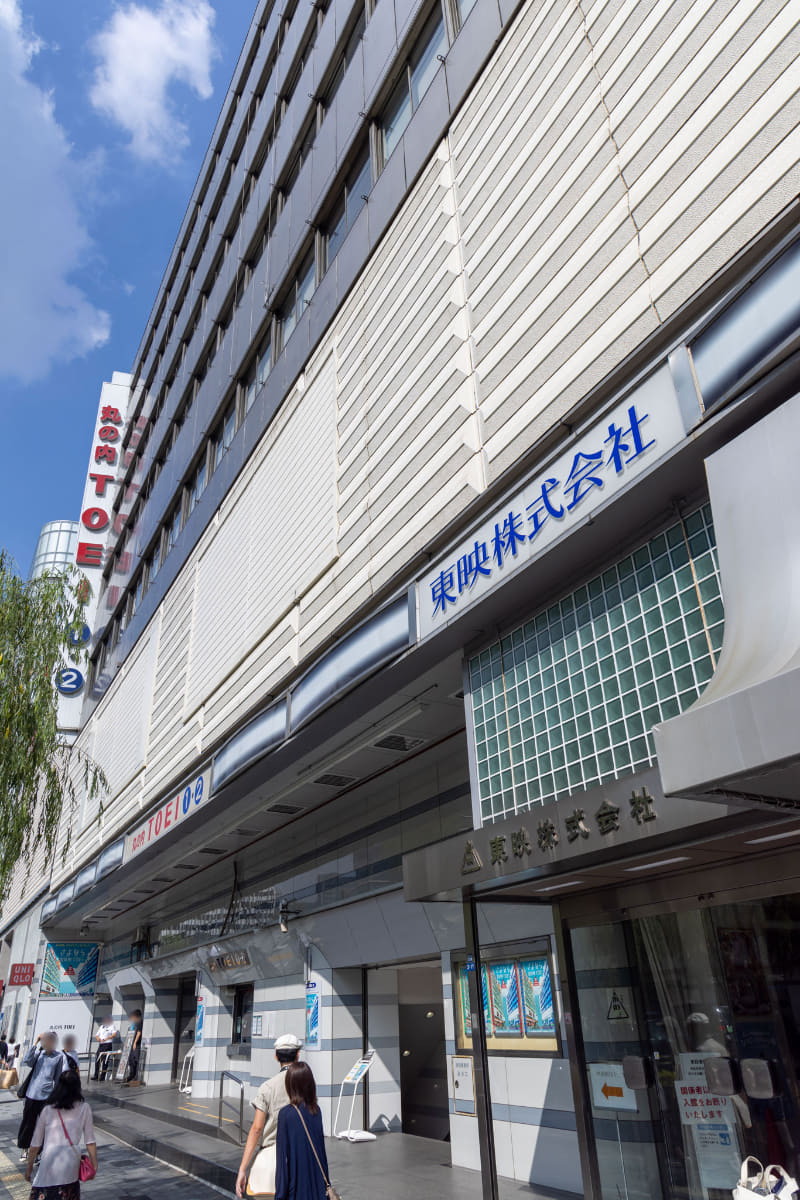 「さよなら 丸の内TOEI」と題し、閉館日の7月27日まで様々な旧作映画を上映している