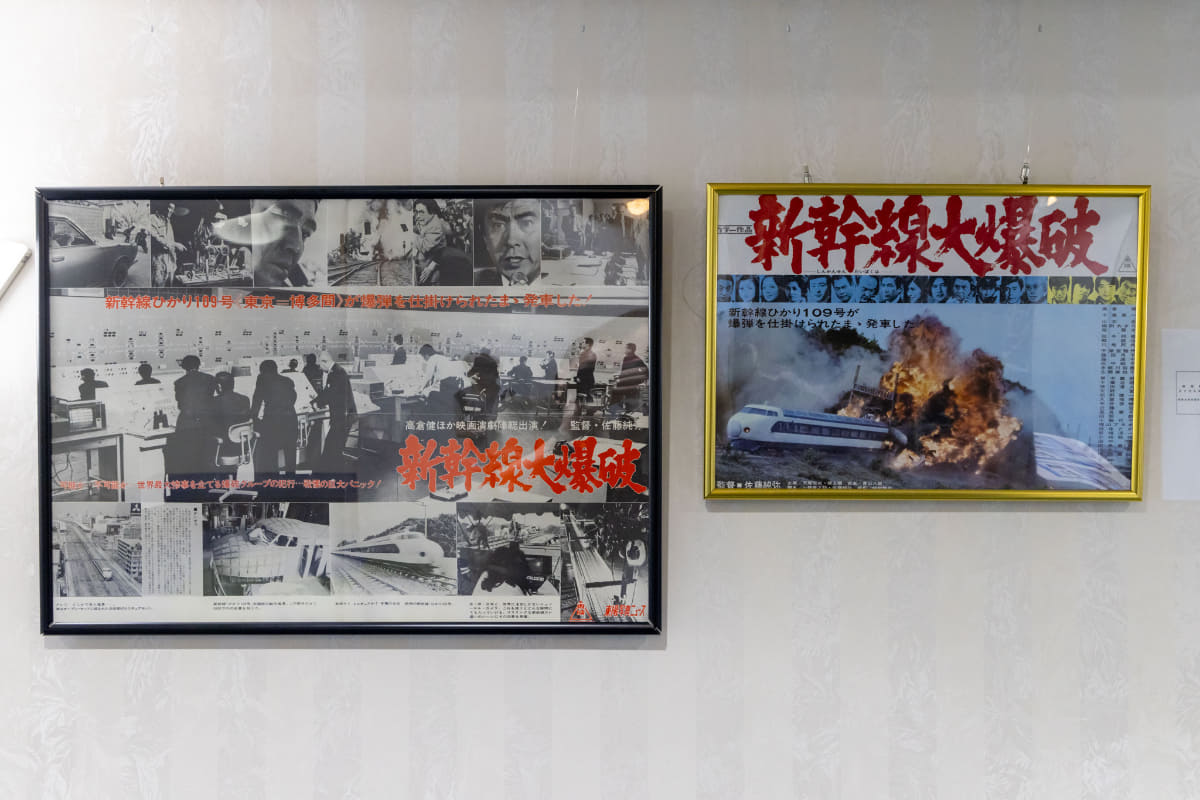 写真左から、東映写真ニュース、初公開時中吊りポスター