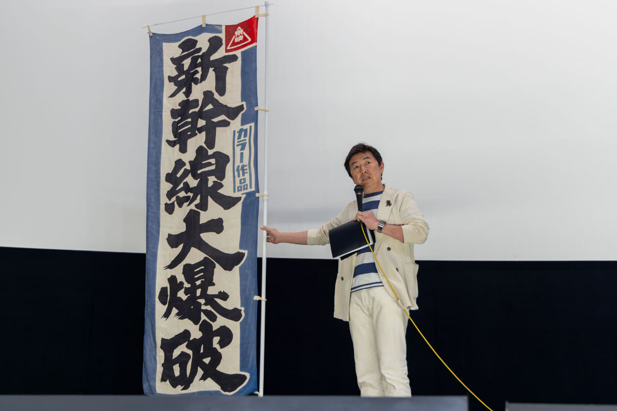 壇上には、50年前の公開当時使われた“のぼり”も登場。こののぼりは、東映が保管していたものではなく、愛好家が保管していたもの。イベントに合わせて持ってきてくれたそうだ