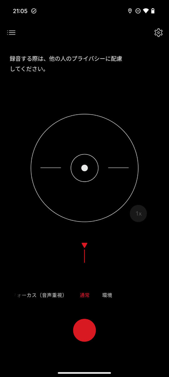 OSやソフトのデザインもこれまで通り凝っている