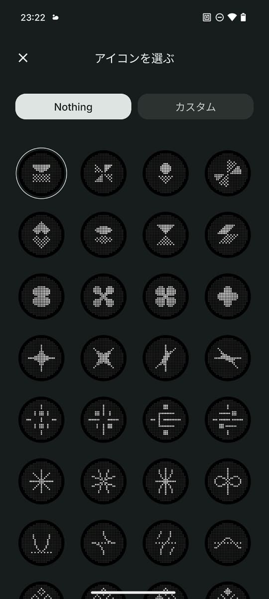 通知機能をカスタマイズして、特定のものだけ「自分が選んだGlyph」で表示することも