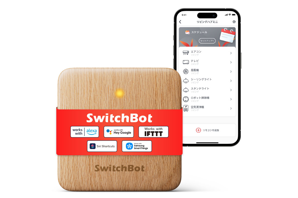 ハブミニ 木目調