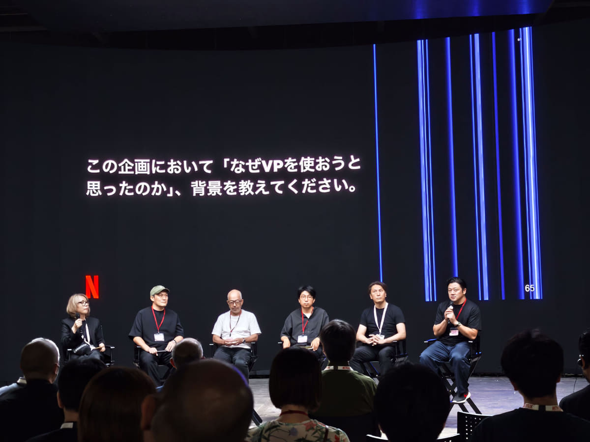 Netflix版『新幹線大爆破』のスタッフが登壇し、同作でのバーチャルプロダクションについて語られた