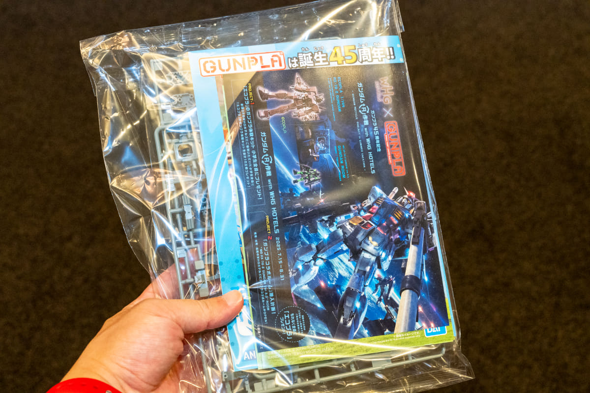 プレゼントされるエコプラ