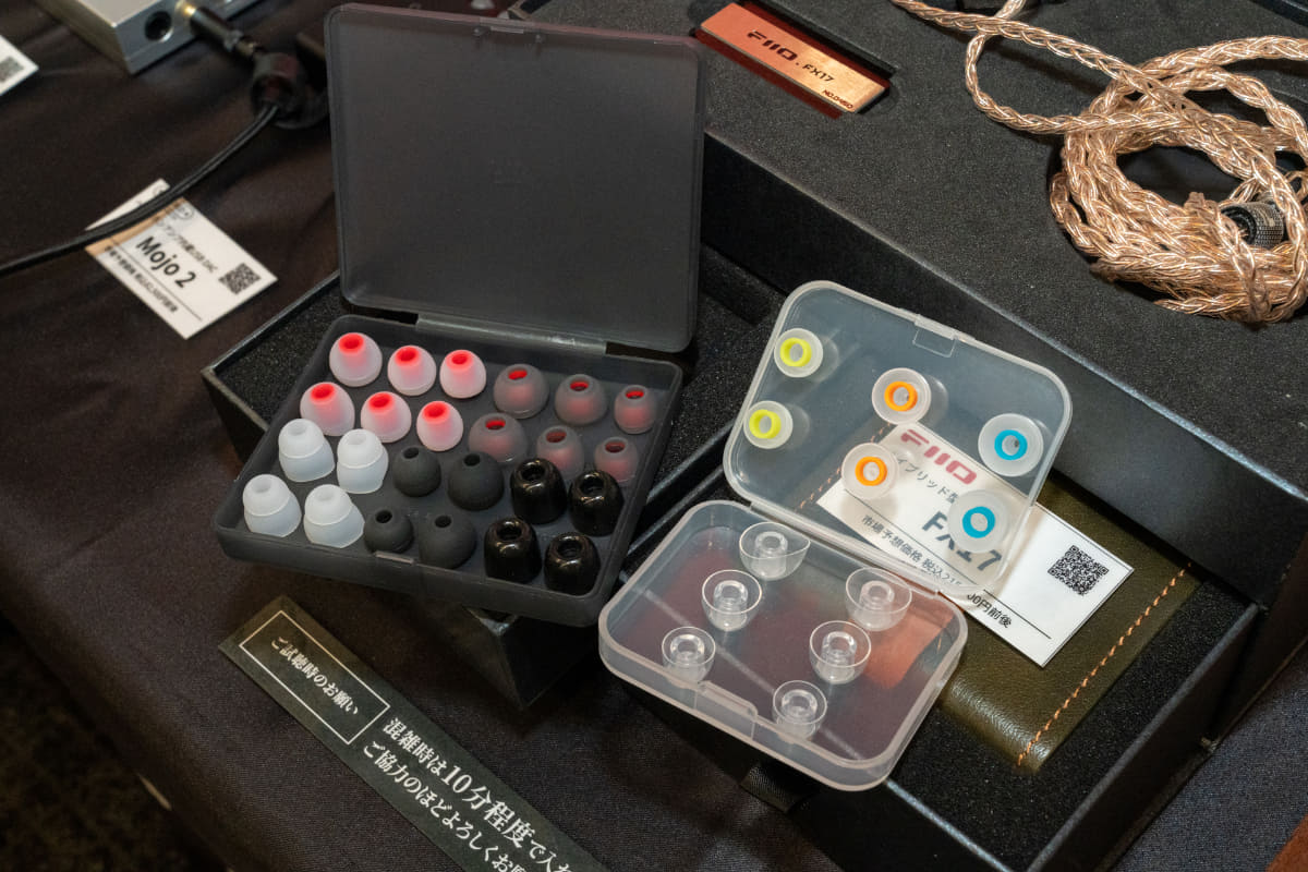 イヤーピースが豊富