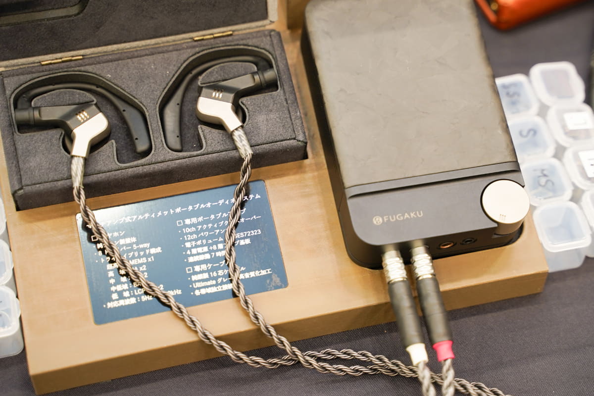 「FUGAKU システム」