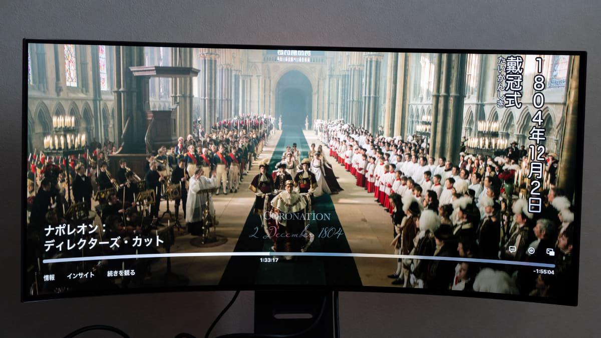 Apple TVの設定を変更し、Apple TV＋で配信されているシネスココンテンツを、45GX950A-Bに表示させた様子。一般的なUHD/BDプレーヤーでは実現できない