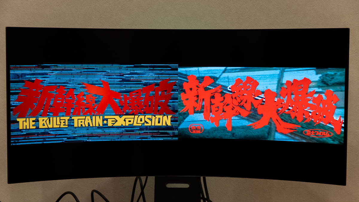 PBP(横並び画面)モードでの表示例