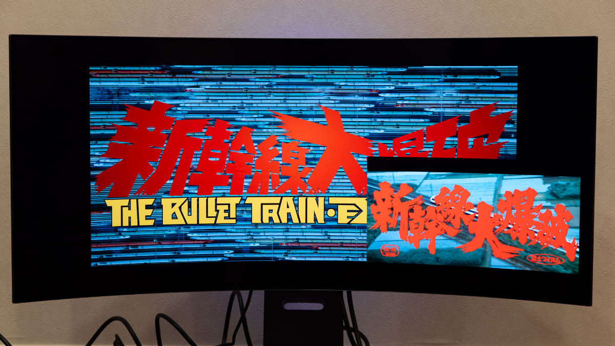 PIP(親子画面)モードでの表示例。小画面は3サイズまで選択可能