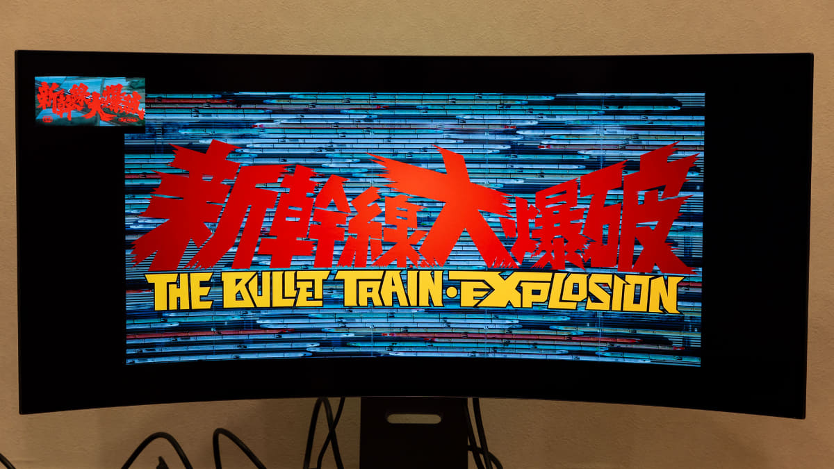 表示位置は四隅のいずれかに設定可能