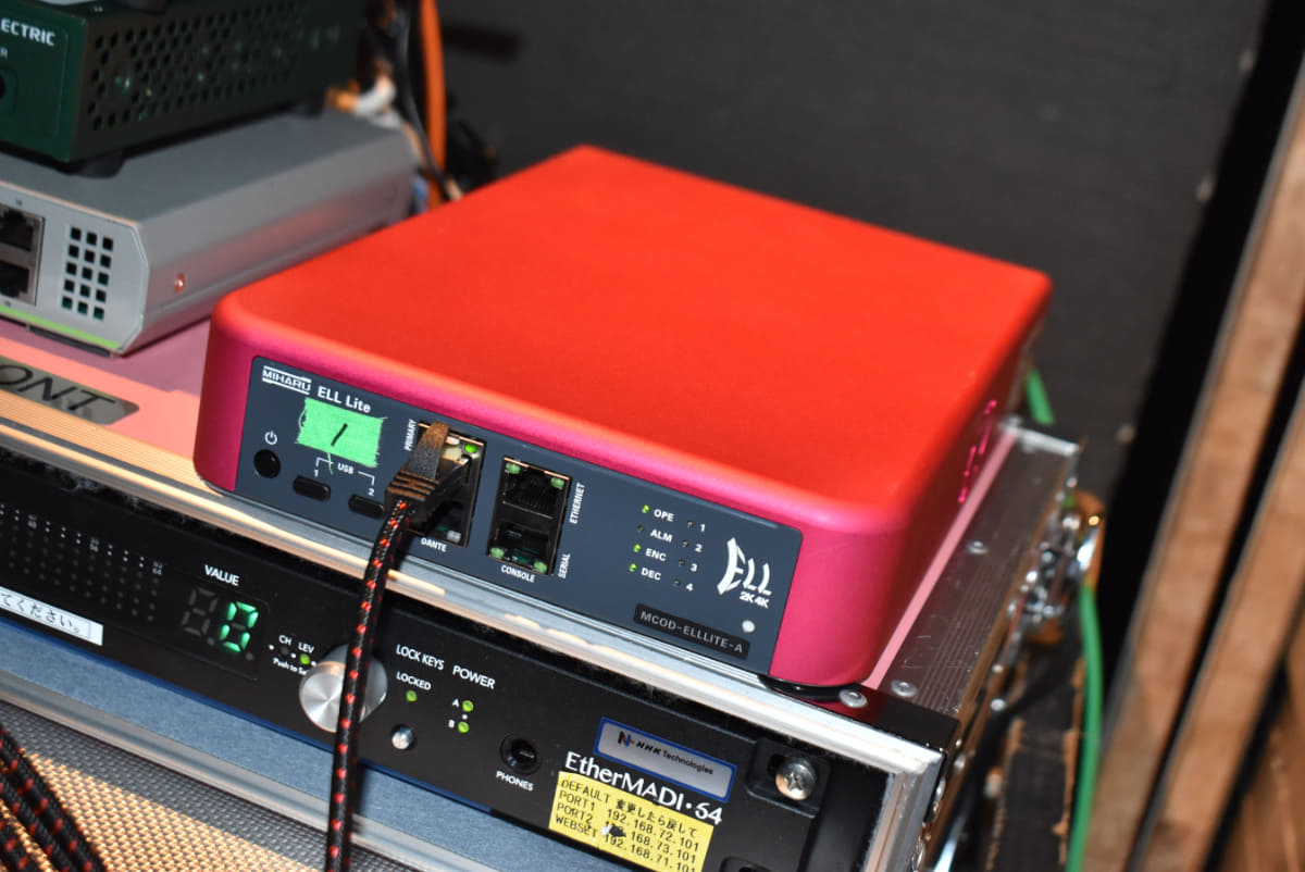 ミハル通信の極超低遅延音声伝送システム「ELL Lite」