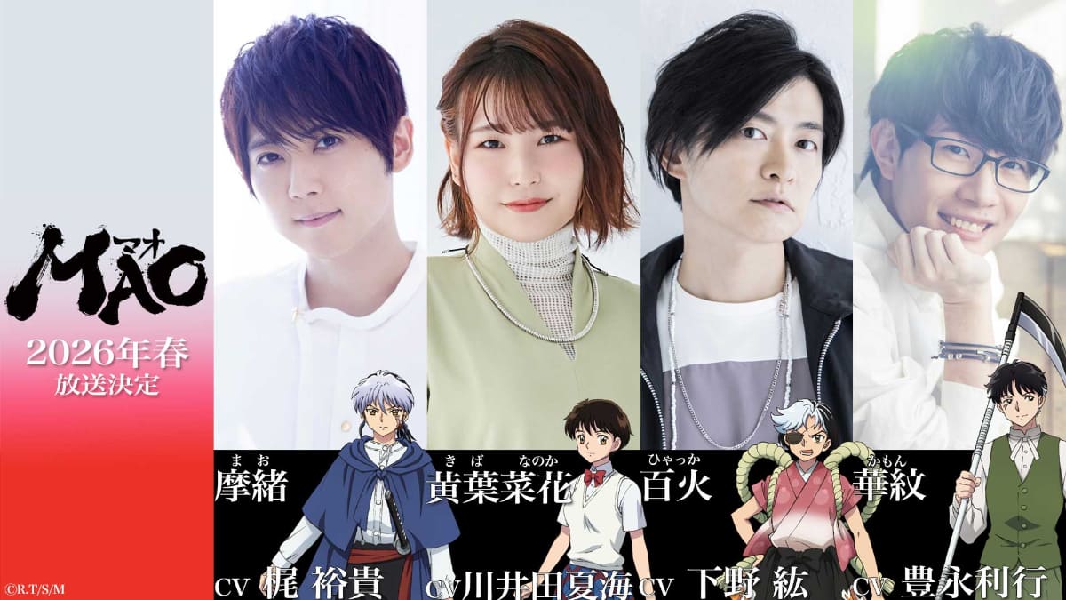 <span class="fnt-70">原作／高橋留美子「MAO」(小学館「週刊少年サンデー」連載)<br>(C)高橋留美子／小学館／「MAO」製作委員会</span>