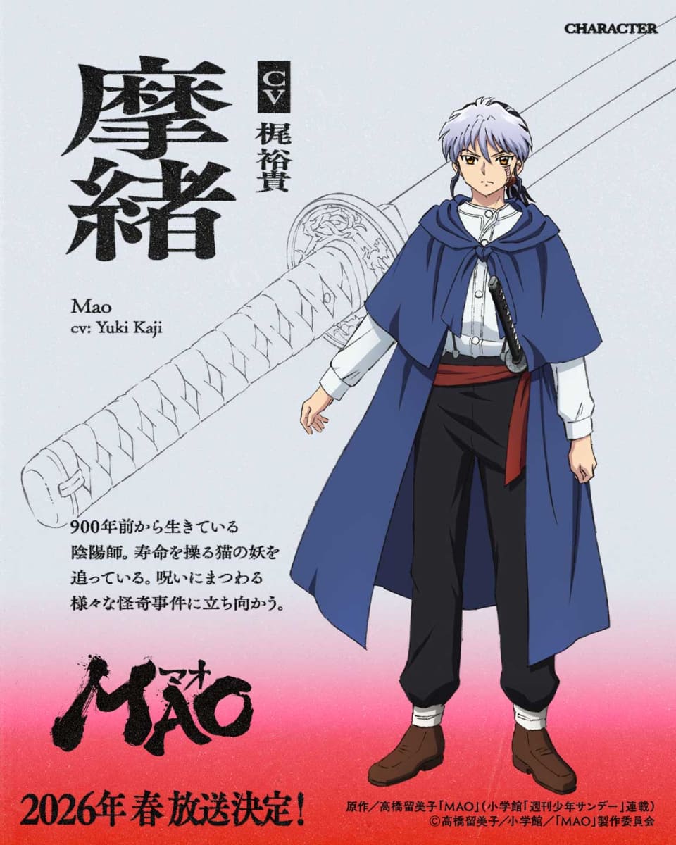 摩緒　900年前から生きている陰陽師。寿命を操る猫の妖を追っている。呪いにまつわる様々な怪奇事件に立ち向かう<br><span class="fnt-70">原作／高橋留美子「MAO」(小学館「週刊少年サンデー」連載)<br>(C)高橋留美子／小学館／「MAO」製作委員会</span>