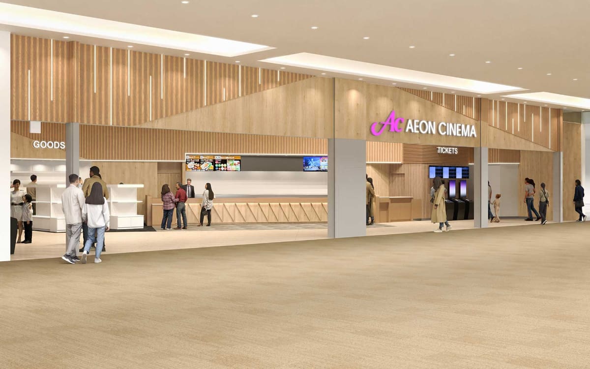 「イオンシネマ富士宮」