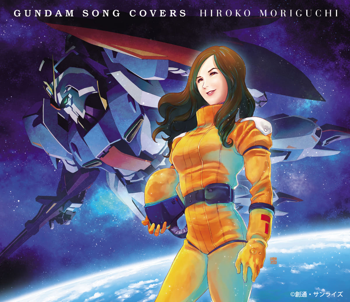 CD『GUNDAM SONG COVERS』(写真は初回仕様のもの)<br>キングレコード　KICS-3790　3,300円