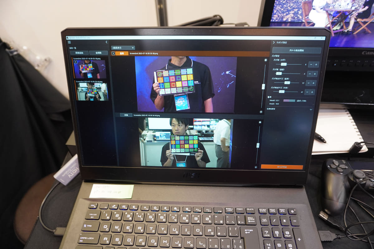撮影されたカラーチャートを比較して、調整用の3DLUTを作成する