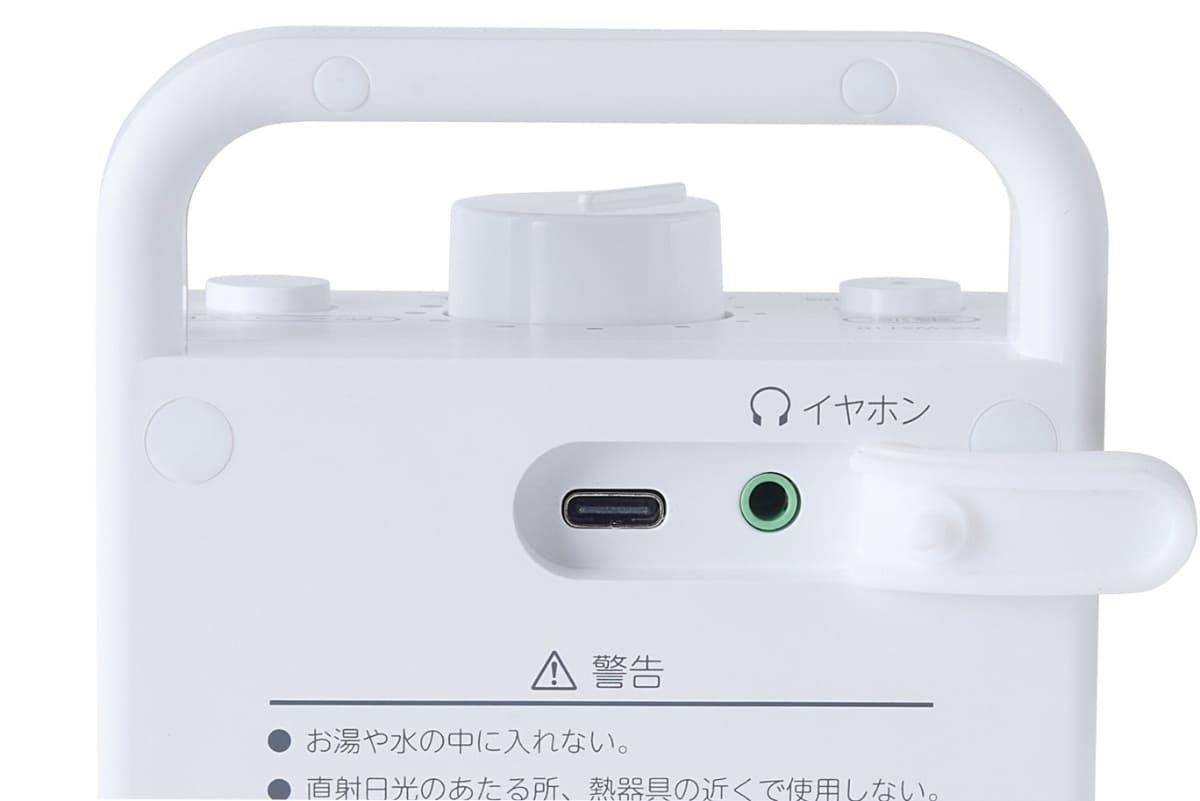 無線モデル本体の背面