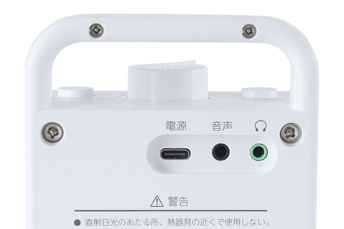 有線モデル本体の背面