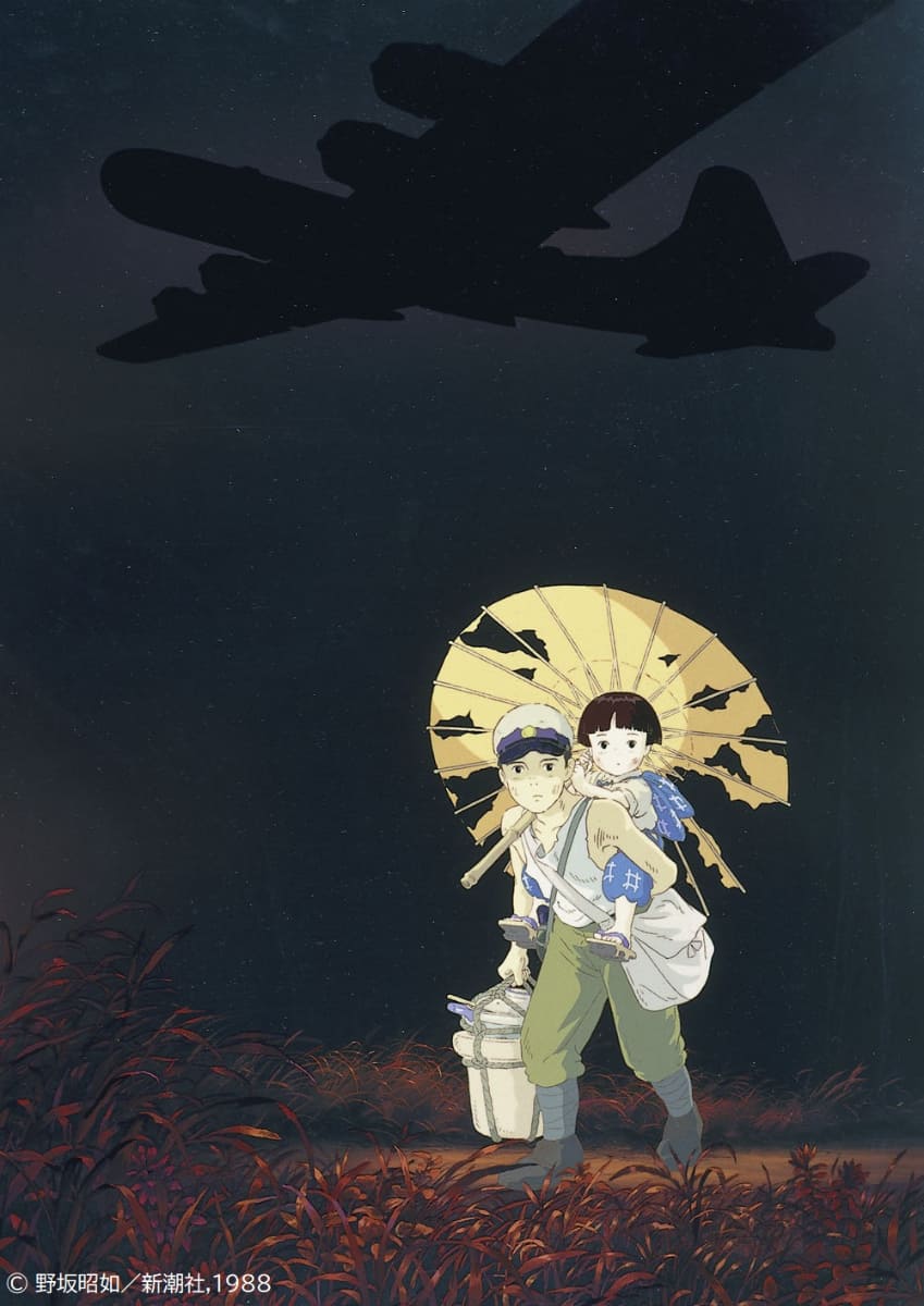 <span class="fnt-70">(C)野坂昭如/新潮社, 1988</span>