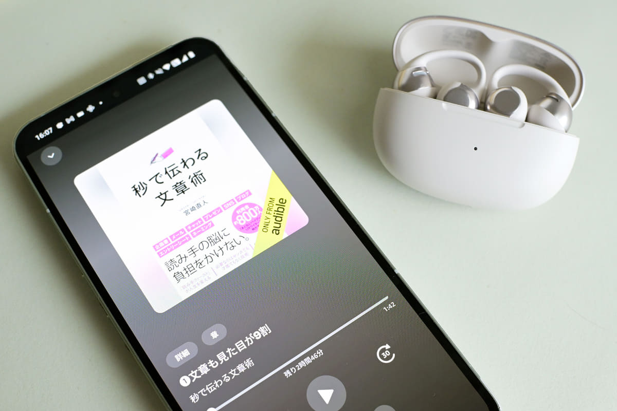 今回選んだのは「秒で伝わる文章術」。文章力をアップさせたくて、学び系の本を選びました！