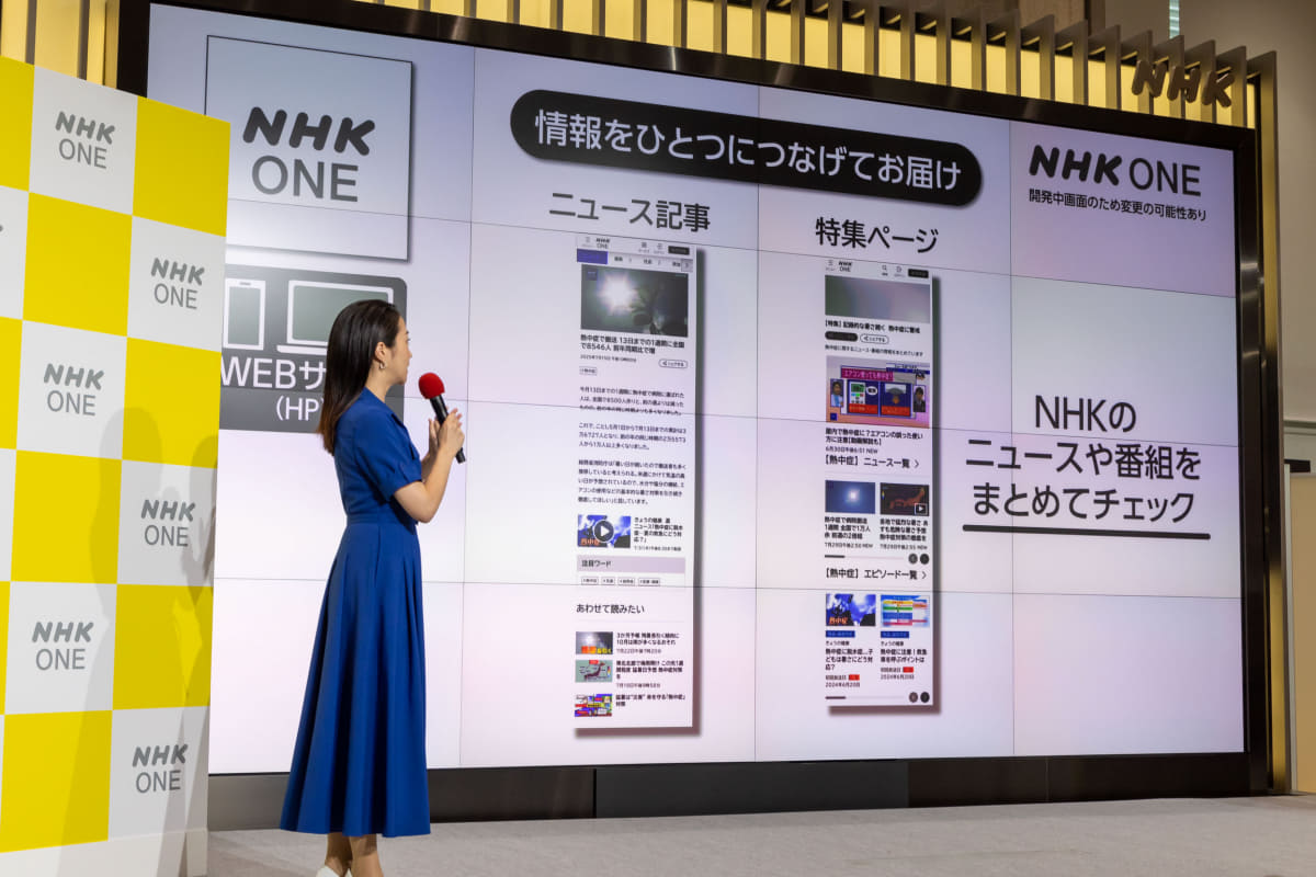 NHK ONEでは、NHKのニュースや番組をまとめてチェックできる