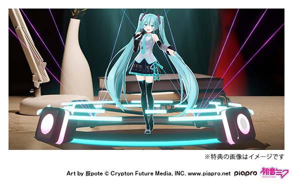ホロモデルイメージ<br><span class="fnt-70">Art by 荻pote (C) Crypton Future Media,INC. www.piapro.net</span>