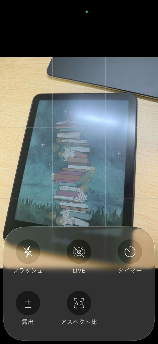 iOS 26のカメラアプリ