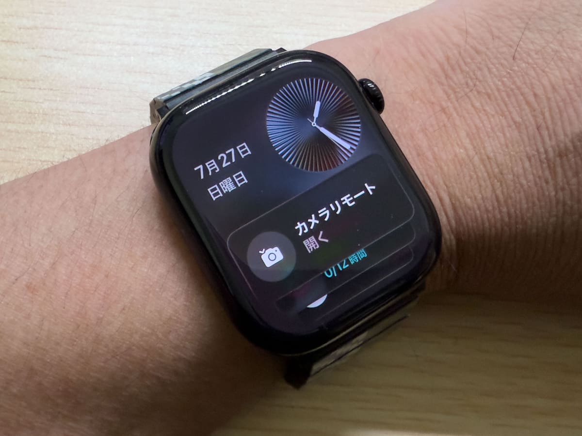 Apple Watchのカメラリモート機能が呼び出しやすくなった