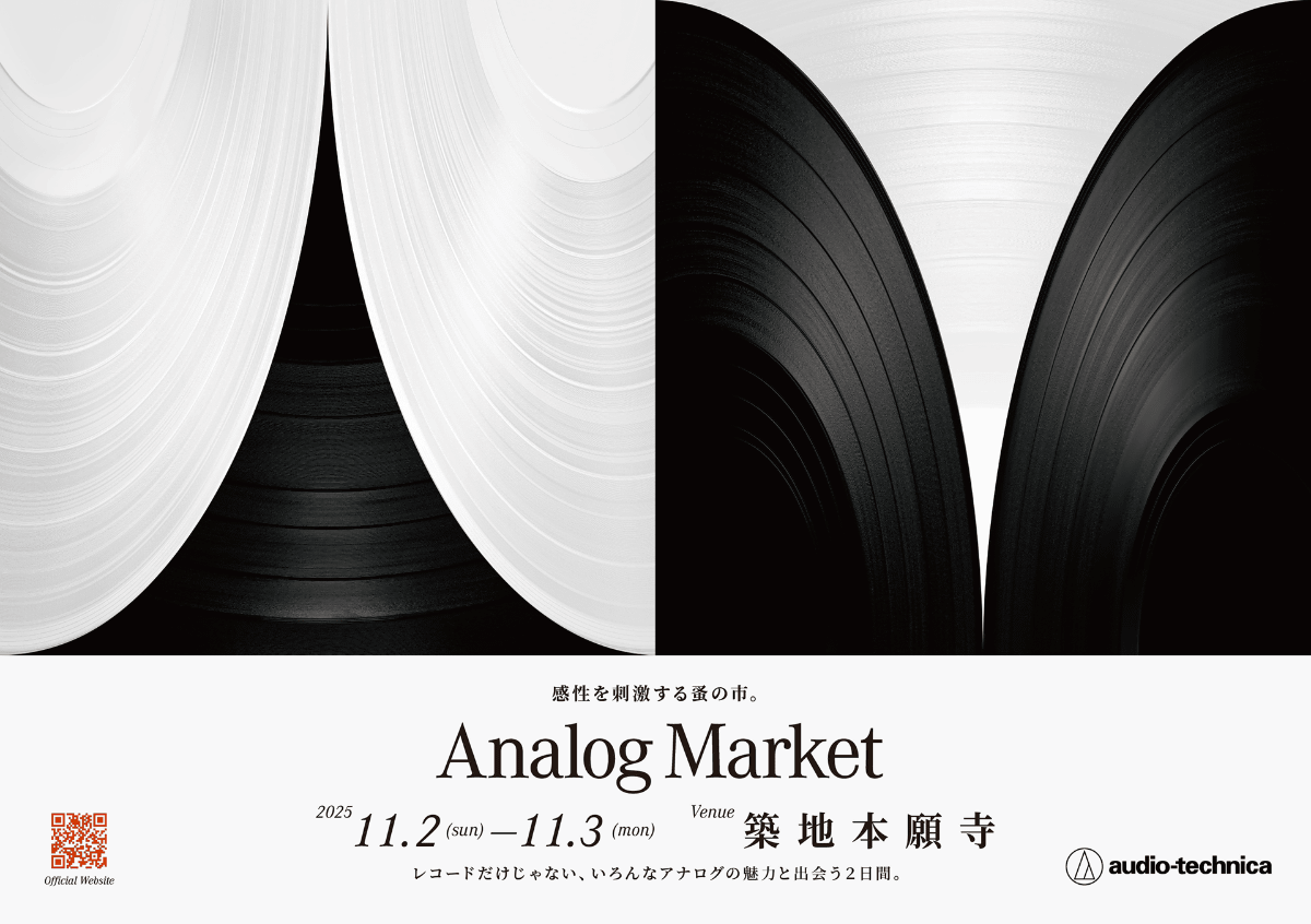 Analog Market 2025