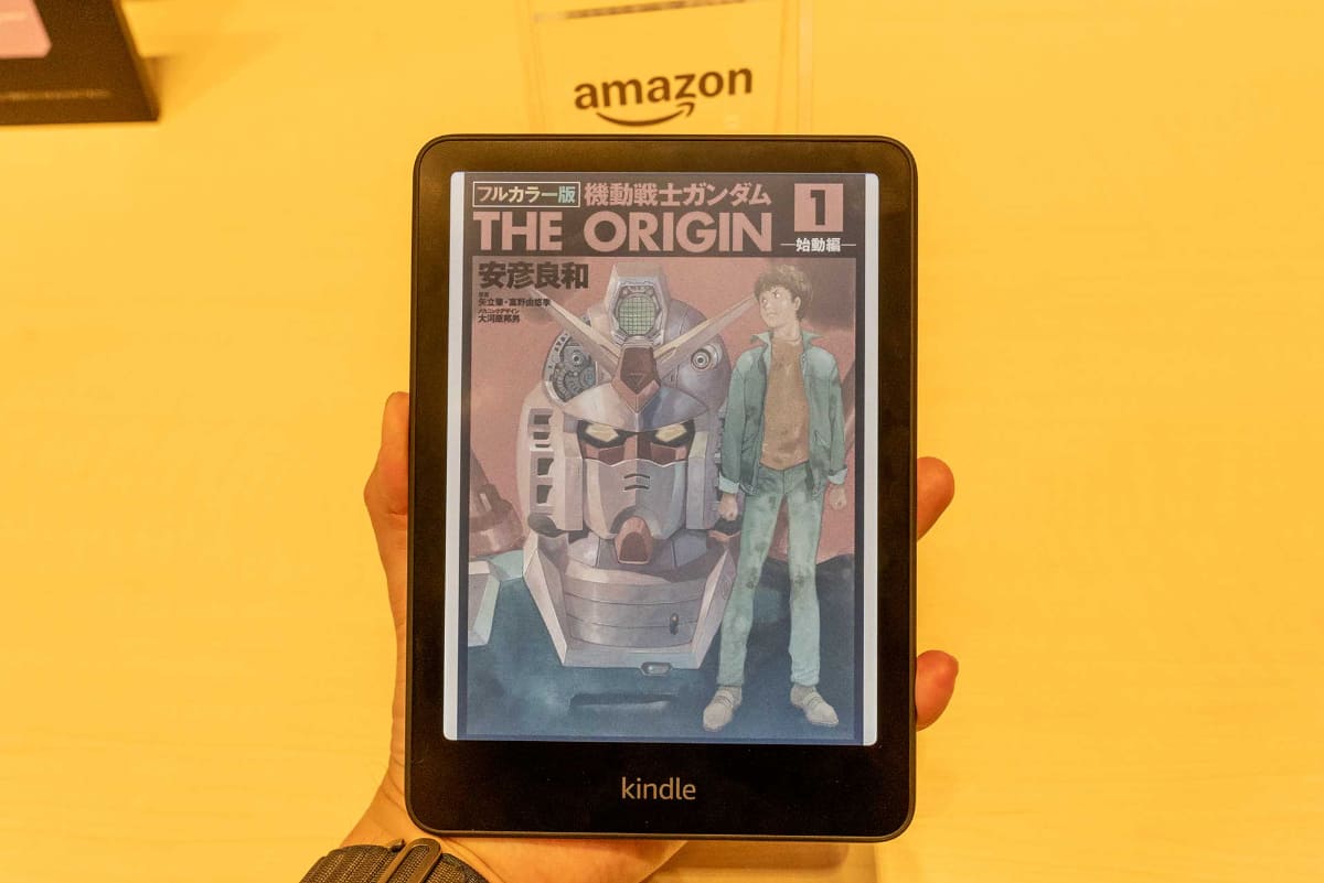 スマホやタブレットと比べると発色は淡め。画像は色のスタイル「標準」を選んだ状態