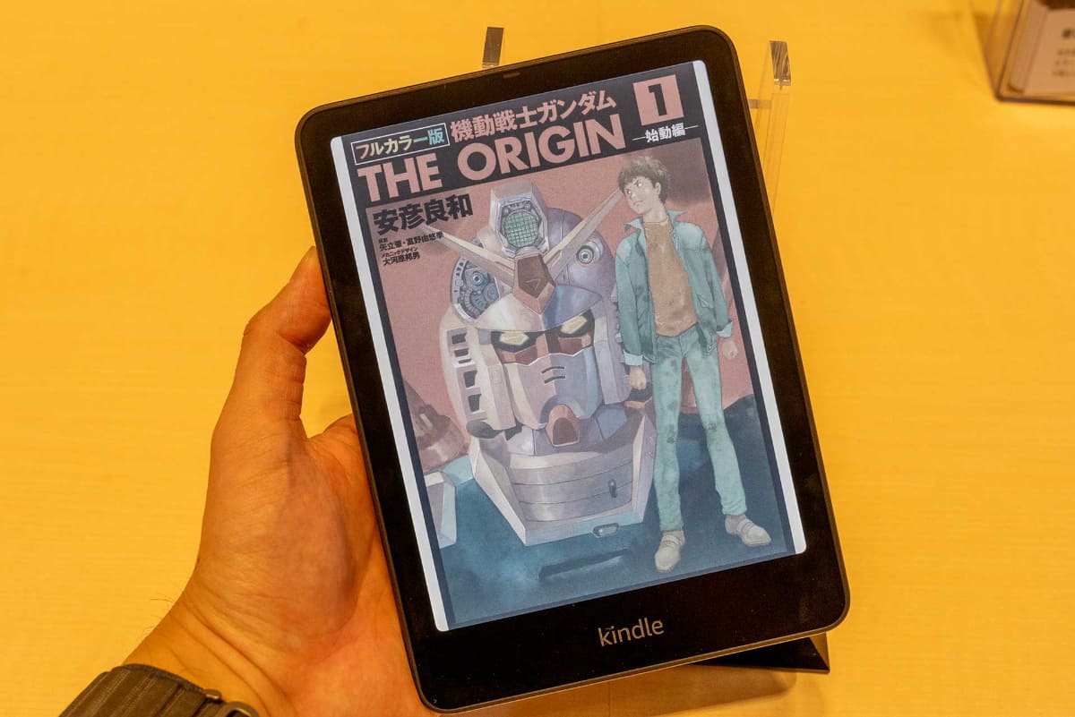 「Kindle Colorsoft」に触ってきた