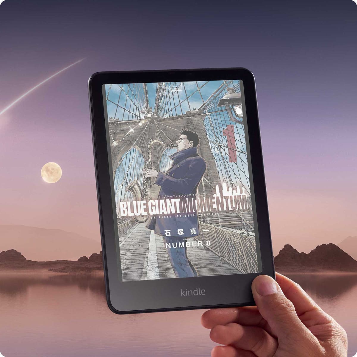 「Kindle Colorsoft シグニチャーエディション」