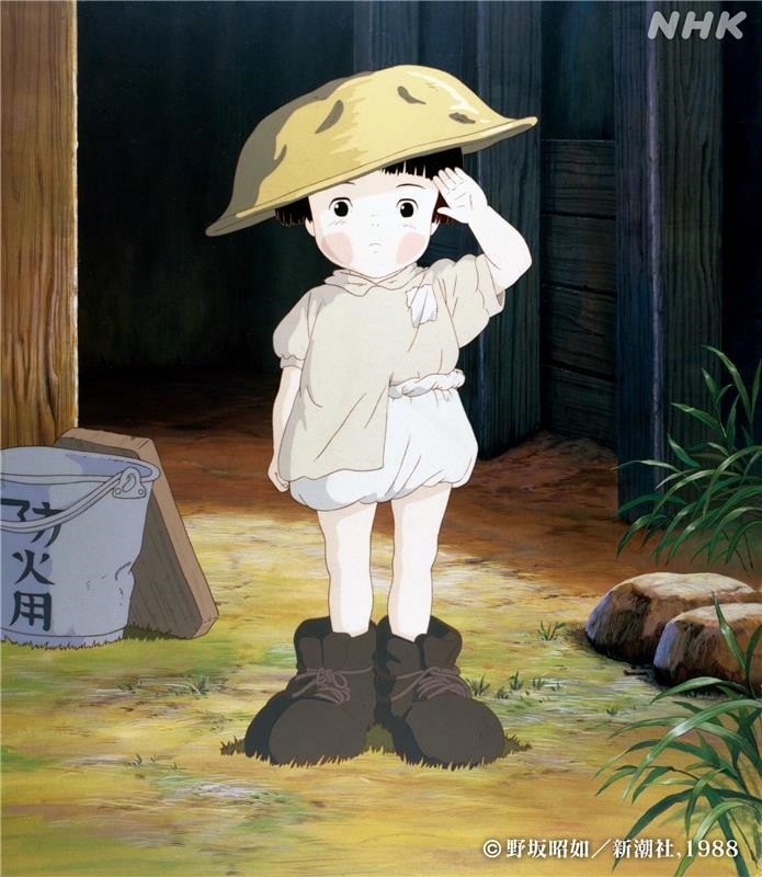 <span class="fnt-70">(C)野坂昭如/新潮社, 1988</span>