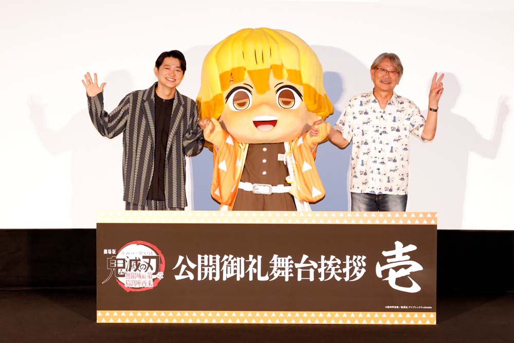 我妻善逸役 下野紘(左)、桑島慈悟郎役 千葉繫(右)<span class="fnt-70">(C)吾峠呼世晴／集英社・アニプレックス・ufotable</span>