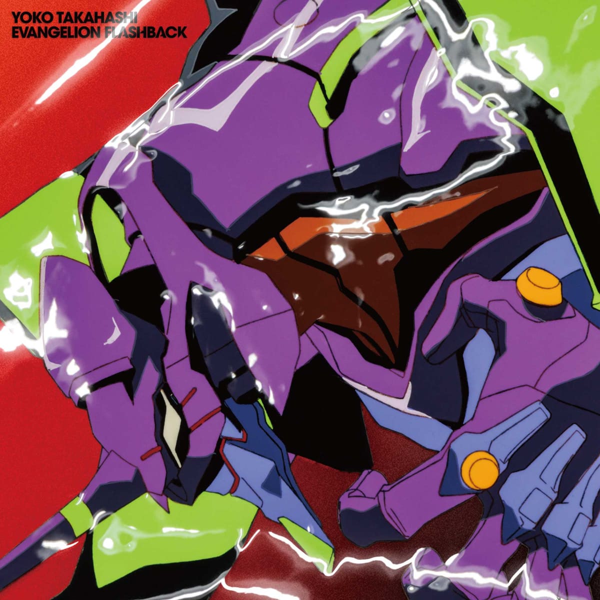 「EVANGELION FLASHBACK」<br><span class="fnt-70">(C)カラー</span>