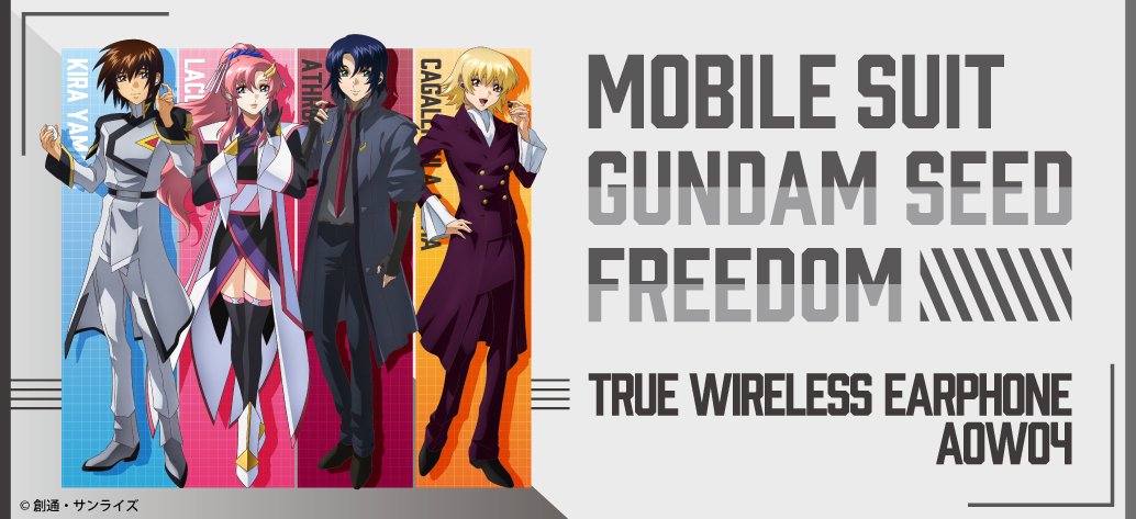 <span class="fnt-70">(C)創通・サンライズ</span>