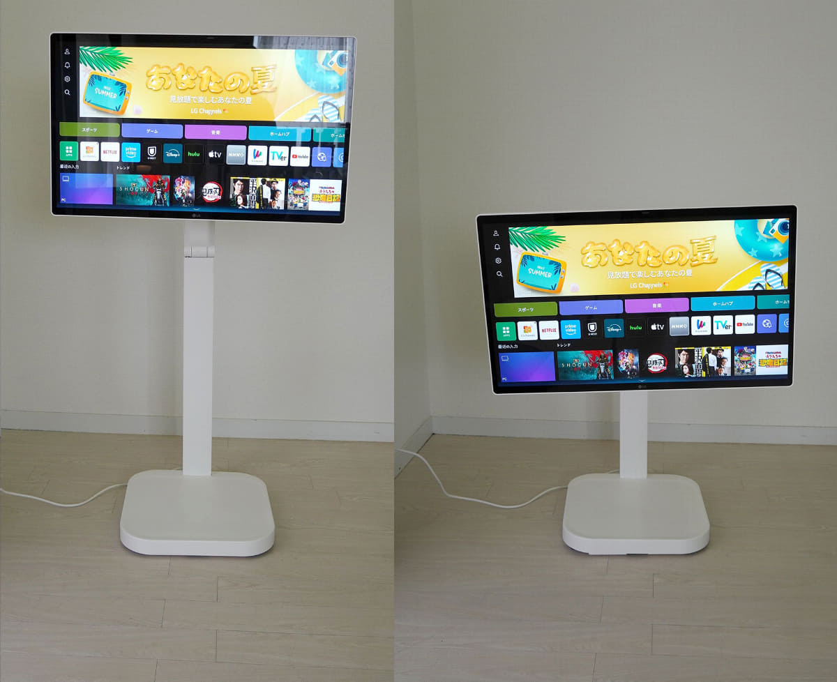 高さはこれだけ変わる